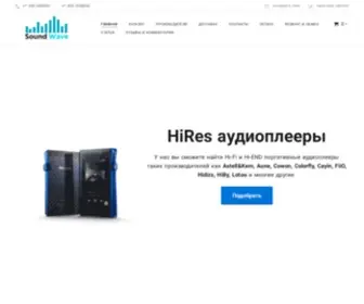 Soundwavestore-Company.ru(это большой выбор наушников) Screenshot