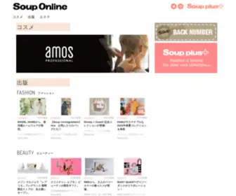 Soupplus.co.jp(スープ) Screenshot