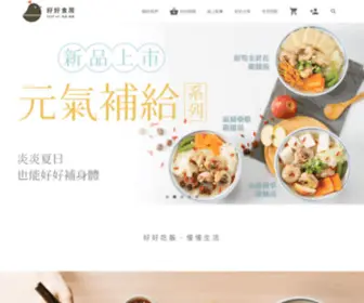 Soupupgroup.com(好好食房) Screenshot