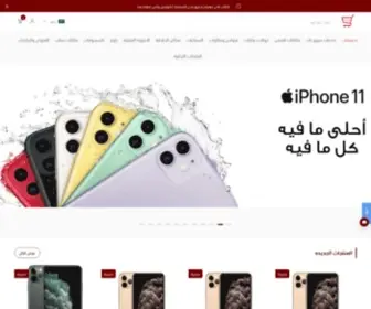 Souq-Tech.com(افضل) Screenshot