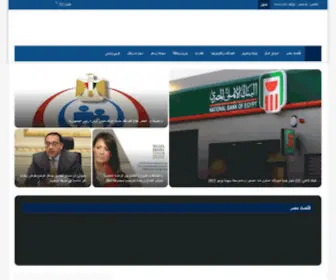 Souqalmal.news(الرئيسية) Screenshot