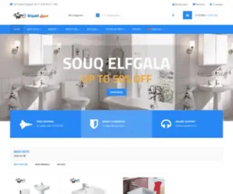 SouqElfgala.com(سوق الفجالة) Screenshot