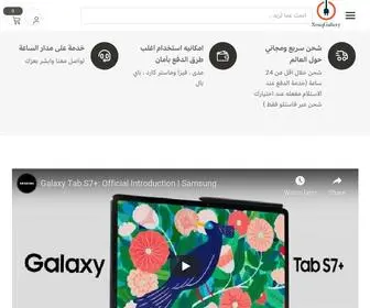 SouqGallery.com(موقع) Screenshot