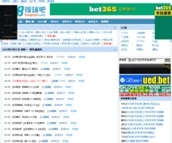 Souqiu8.com Screenshot