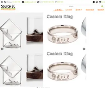 Source-EC.com(Souvenirs, Corporate Gifts, Promotional Gifts) Screenshot