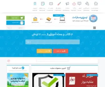 Sourcebaz.com(سورس باز) Screenshot