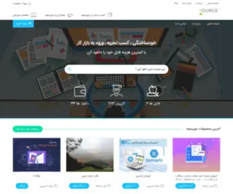 Sourcecheh.ir(Sourcecheh) Screenshot
