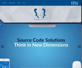 Sourcecode-EG.com(شركة تصميم مواقع وخدمات التسويق الاكترونى افضل تصميم مواقع انترنت وبرمجة) Screenshot