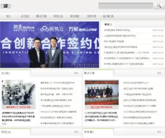 Sourich.com(商龙搜索) Screenshot