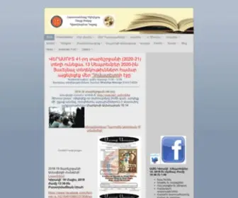 Sourphagop.org(Հայաստանեայց Եկեղեցւոյ Սուրբ Յակոբ Կիրակնօրեայ Դպրոց) Screenshot