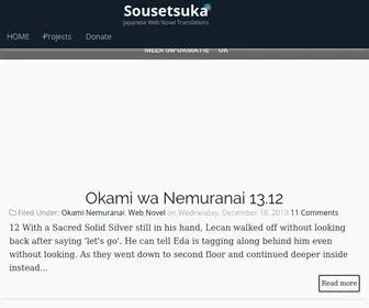 Sousetsuka.com(Sousetsuka) Screenshot
