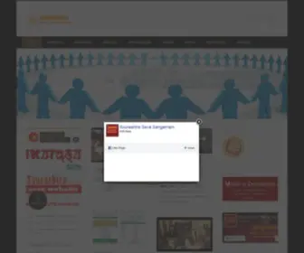 Sousevasangamam.org(Sourashtra Seva Sangamam) Screenshot