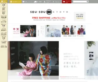 SouSou.co.jp(Kyoto's brand) Screenshot