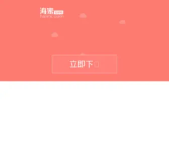 SouSou.com(京东商城VS苏宁易购) Screenshot