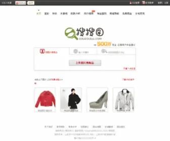 Sousoutu.com(宝应用市场) Screenshot