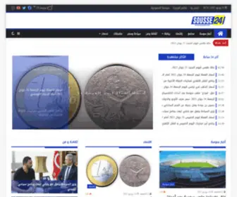 Sousse24.com(Home) Screenshot