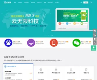 Sousuo7.com(SEO优化) Screenshot