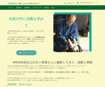 Soutetsu.com(Soutetsu) Screenshot