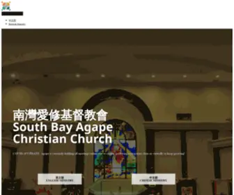 Southbayagape.org(歡迎) Screenshot