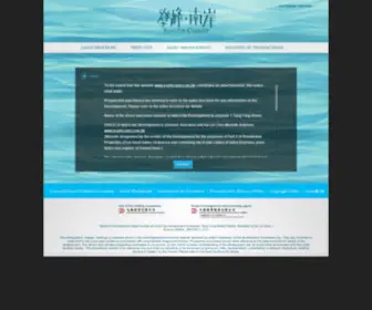 Southcoast.com.hk(South Coast) Screenshot