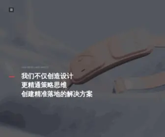 Southerid.com(南风设计 水) Screenshot