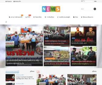 Southernreports.org(Southernreports) Screenshot
