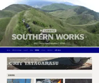 Southernworks.com(SOUTHERN WORKS) Screenshot