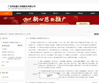 Southmnoil.com(007真人) Screenshot