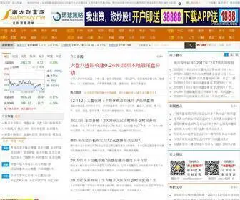 Southmoney.com(南方财富网) Screenshot