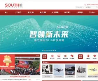 Southsurvey.com(南方测绘) Screenshot