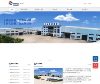 Southtech.cn(索奥斯（广东）玻璃技术股份有限公司) Screenshot