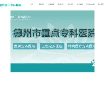 Souttu.com(琼海何富互联网商城有限公司) Screenshot