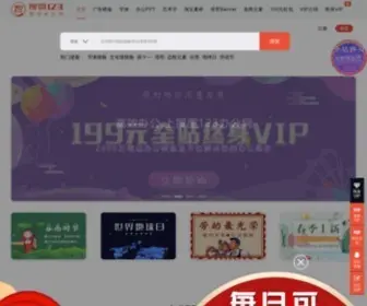 Soutu123.com(搜图123) Screenshot