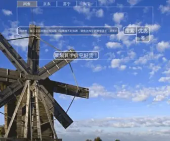 Souxianyu.cn(æé²é±¼) Screenshot