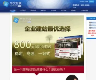 Souxue123.com(华文互联) Screenshot