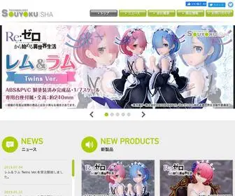 Souyokusha.com(株式会社) Screenshot