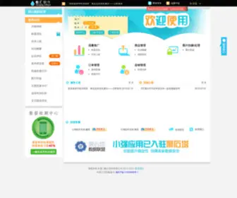 Souyousoft.com(酷汇软件) Screenshot