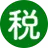 Souzokuzeihiroba.com Logo