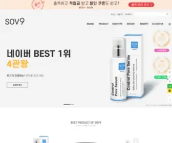 Sov9.co.kr(소브나인) Screenshot