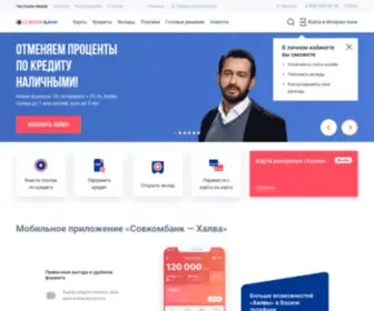 SovCombank.ru Screenshot