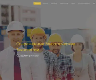 Sovelteh.ru Screenshot