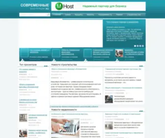 Soverkon.ru(Современные Конструкции.RU) Screenshot