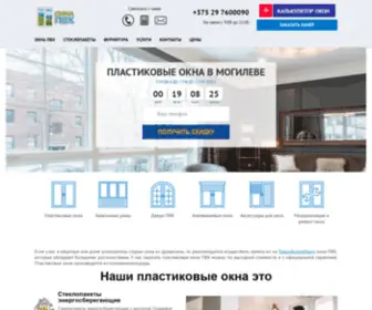 Sovet-Naroda.ru(Общественный) Screenshot
