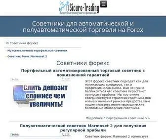 Sovetnik-Forex.com(Советники) Screenshot