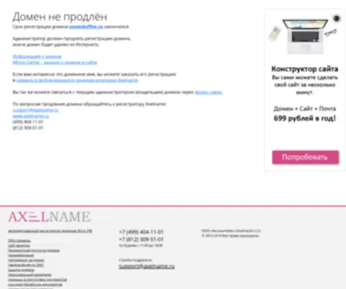 Sovetskyfilm.ru(Советские) Screenshot