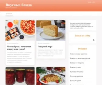 Sovety-Kulinara.ru(вкусные блюда) Screenshot