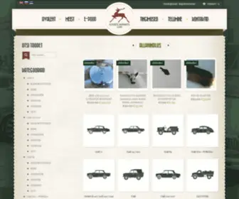 Sovietcarparts.com(Sovietcarparts) Screenshot