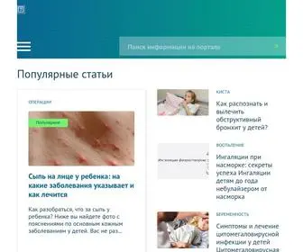 Soviteh.ru(Информационный) Screenshot