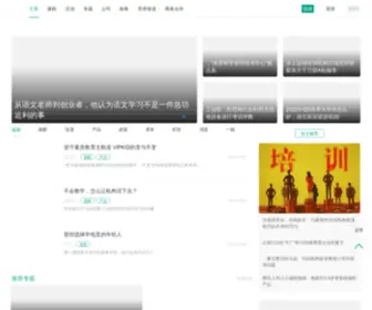 Sovosh.com(鱼跃教育网) Screenshot