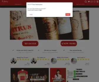 Sovy.wine(Sovy 老酒市集) Screenshot